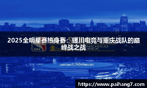 威廉希尔官网