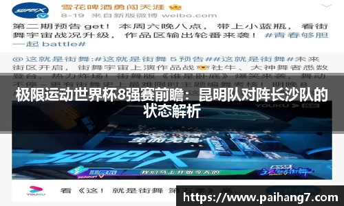williamhill体育