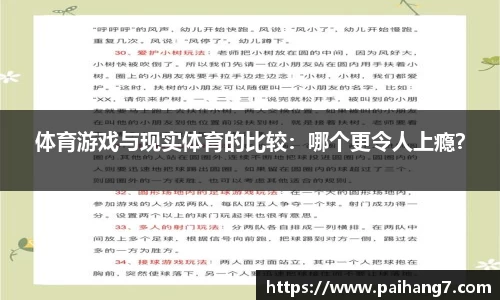 威廉希尔体育