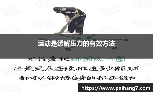 williamhill体育