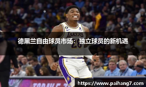 威廉希尔官网