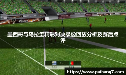 williamhill威廉希尔官网