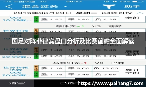 williamhill威廉希尔
