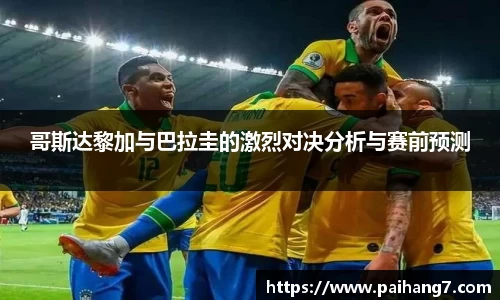 williamhill威廉希尔