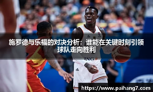 williamhill威廉希尔